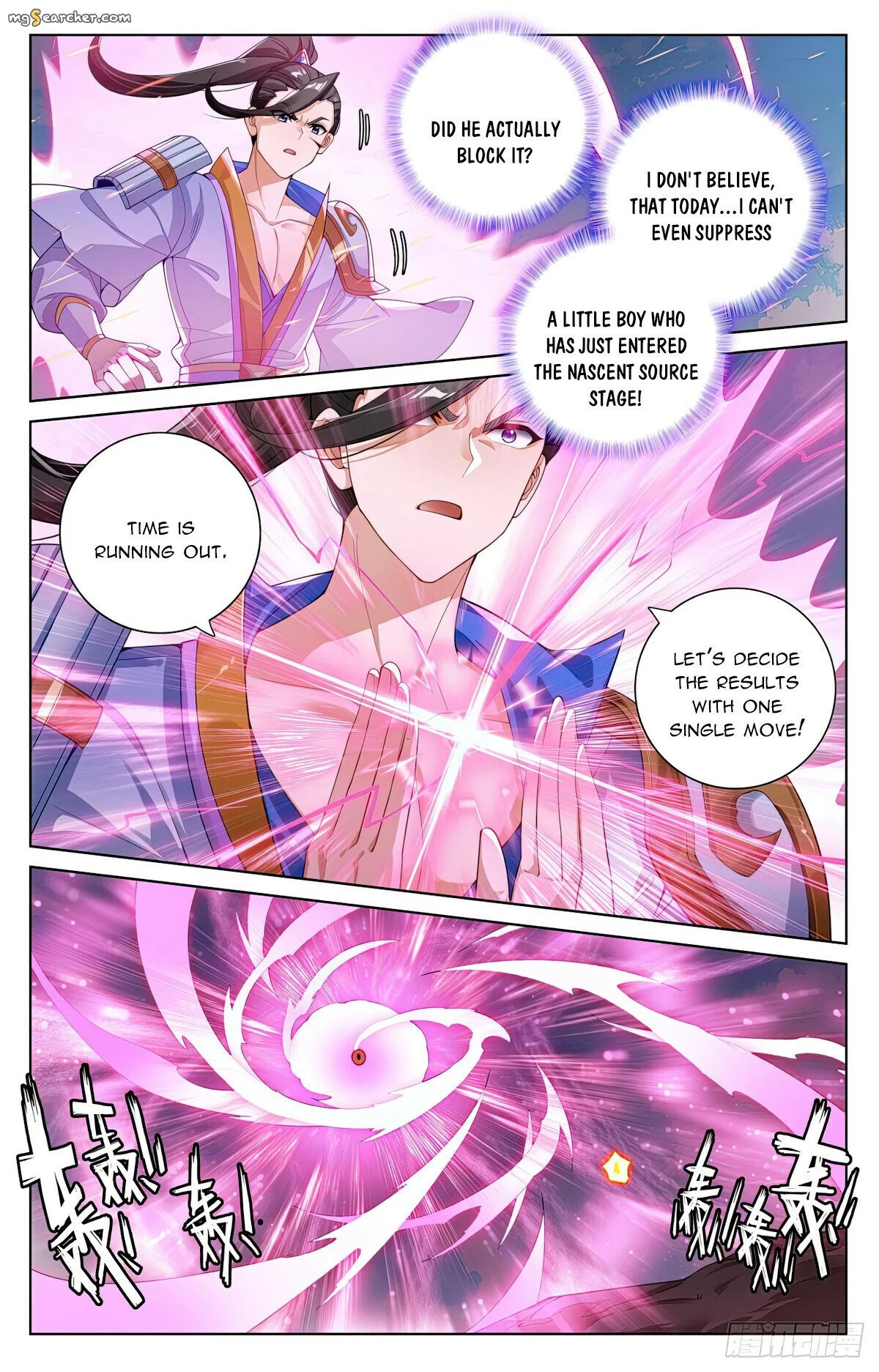 Read Yuan Zun EN Manga Online
