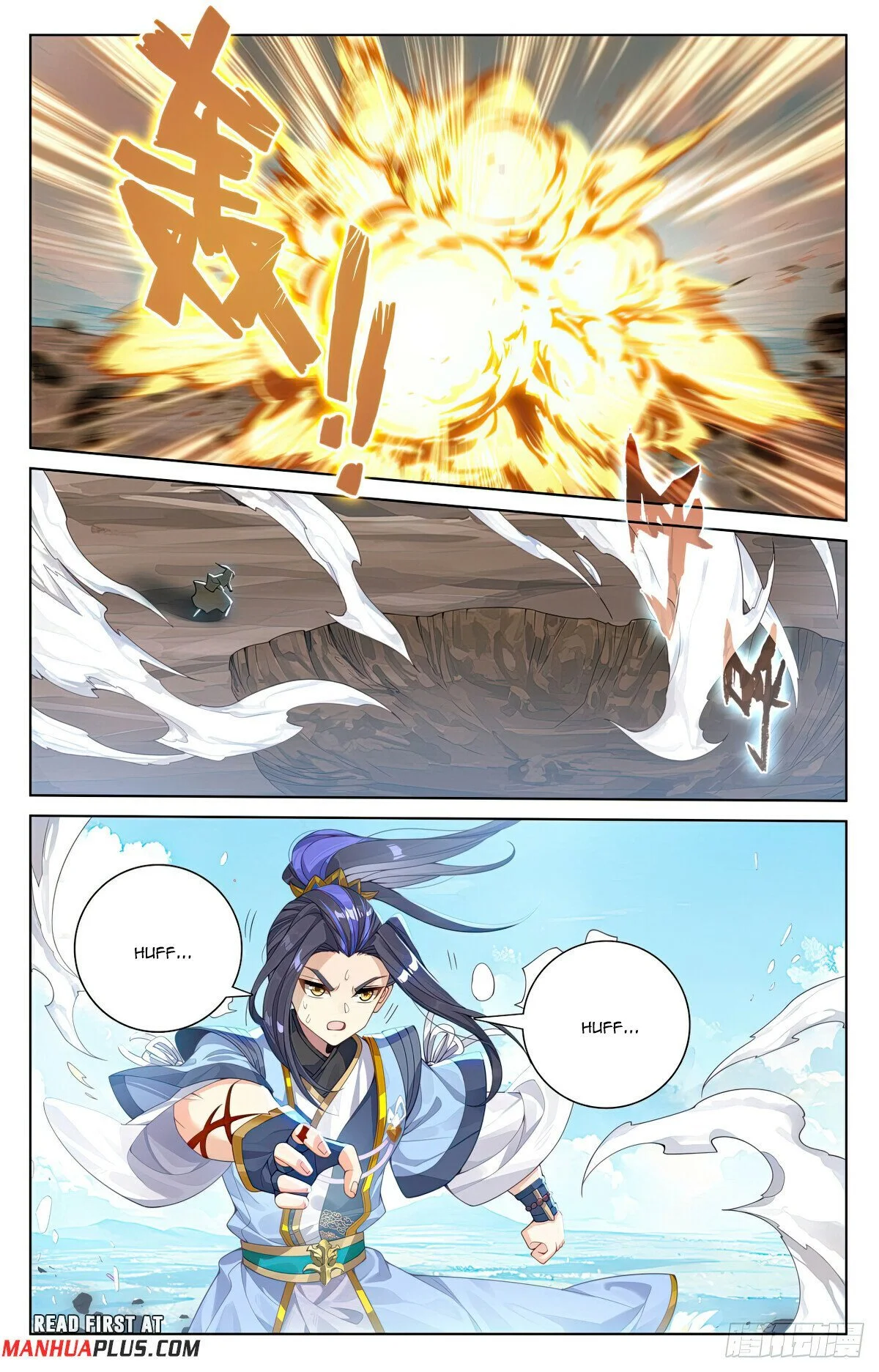 Read Yuan Zun EN Manga Online