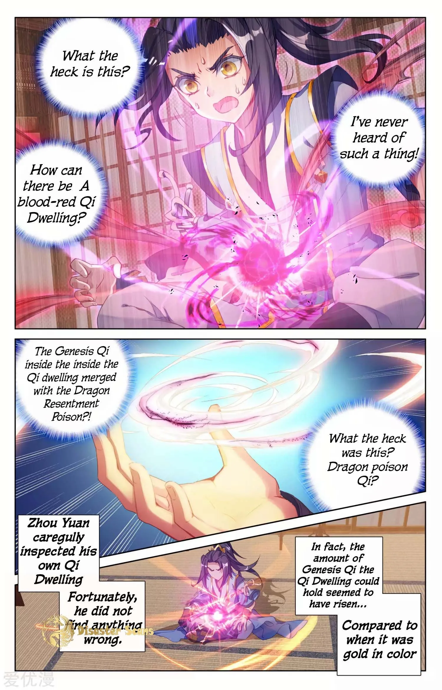 Read Yuan Zun EN Manga Online