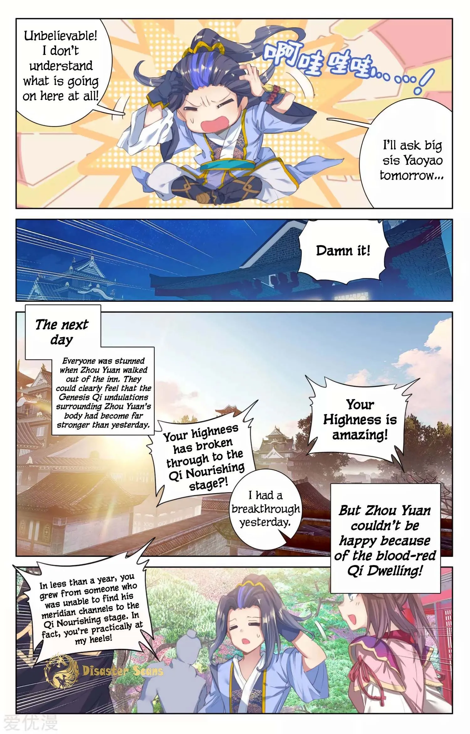 Read Yuan Zun EN Manga Online
