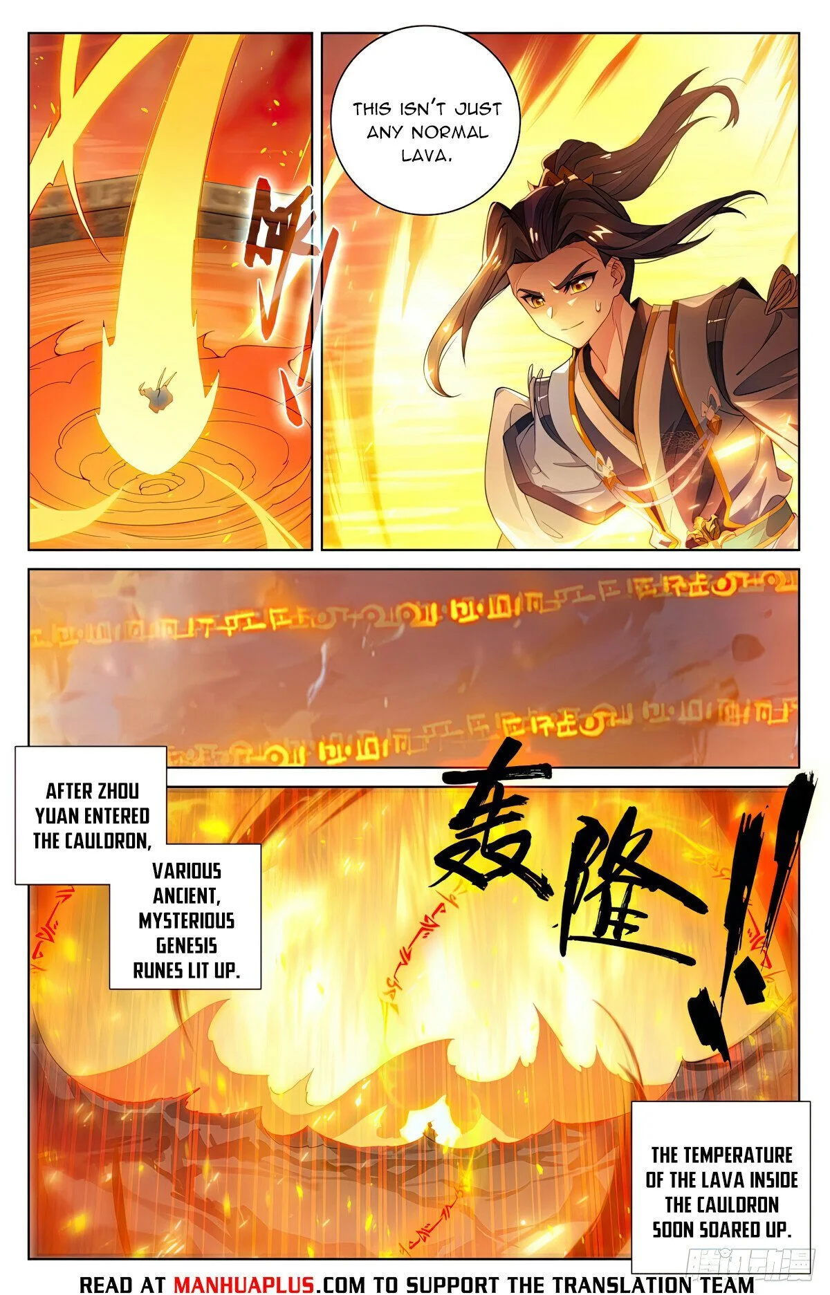 Read Yuan Zun EN Manga Online