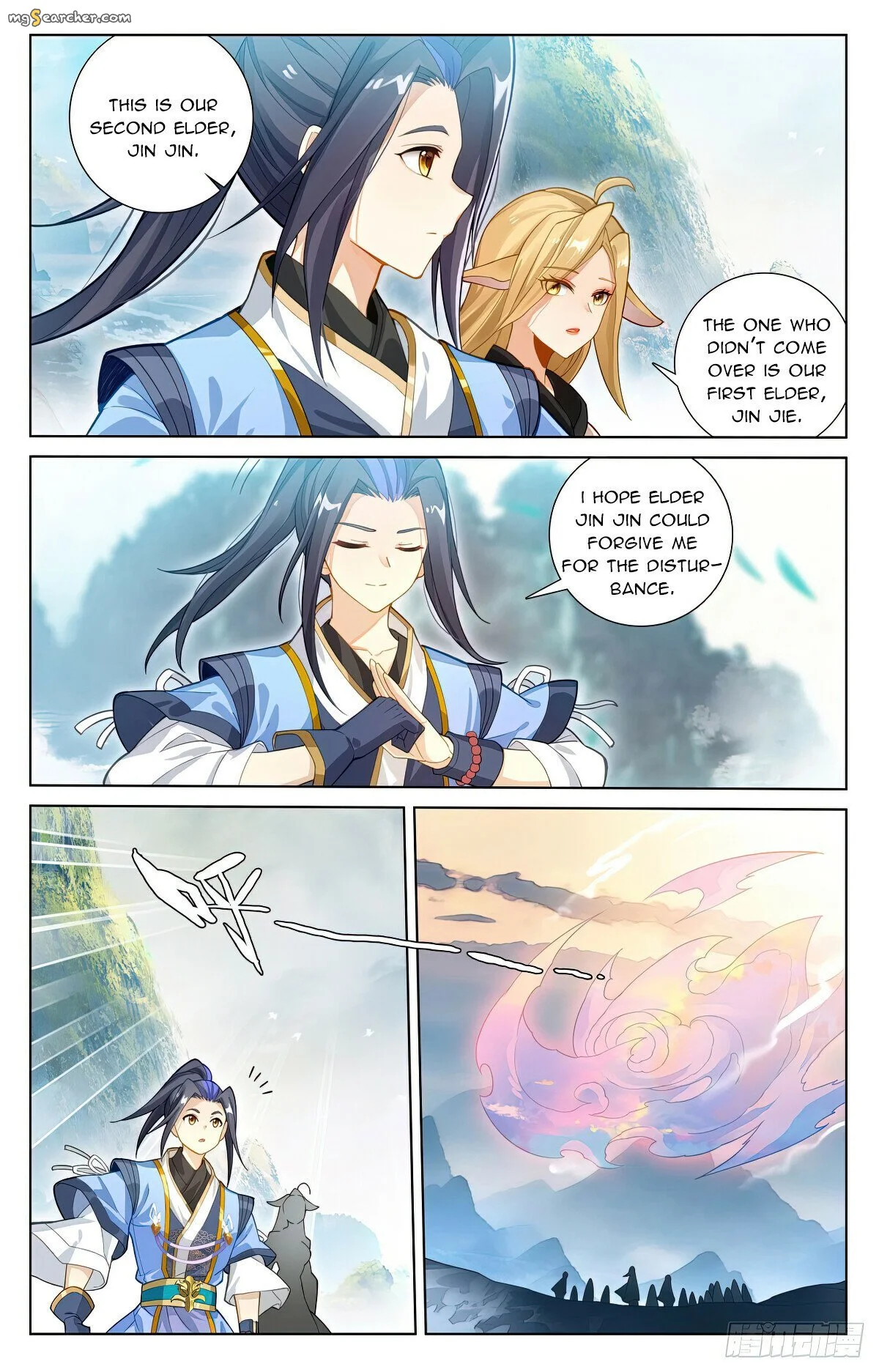 Read Yuan Zun EN Manga Online