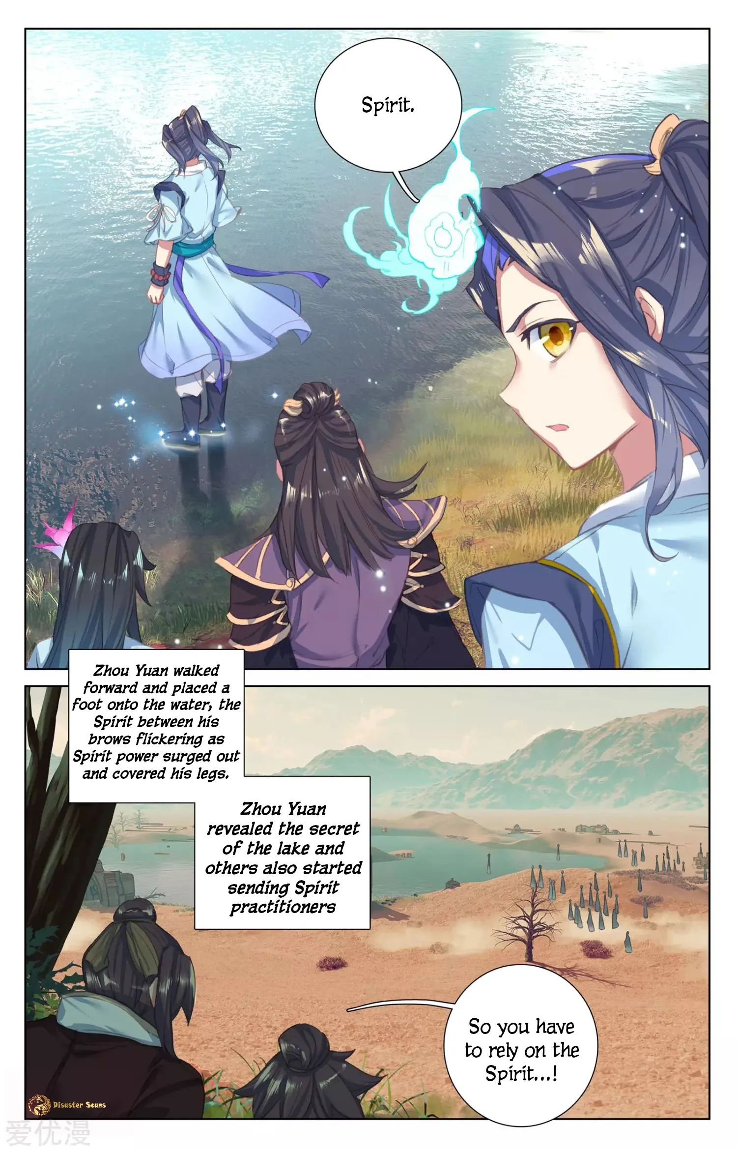 Read Yuan Zun EN Manga Online