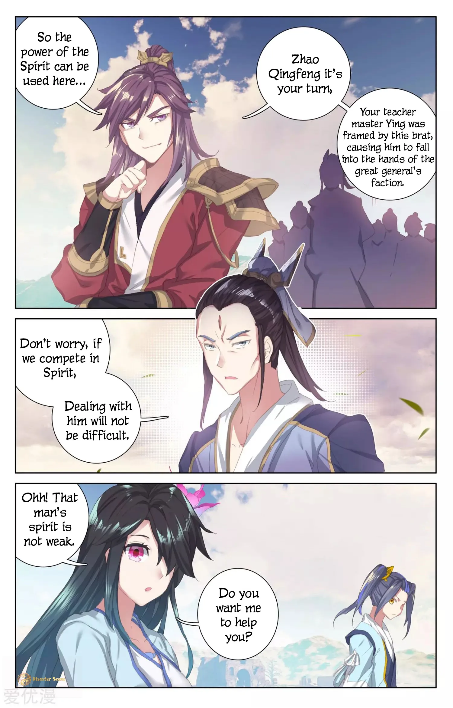 Read Yuan Zun EN Manga Online