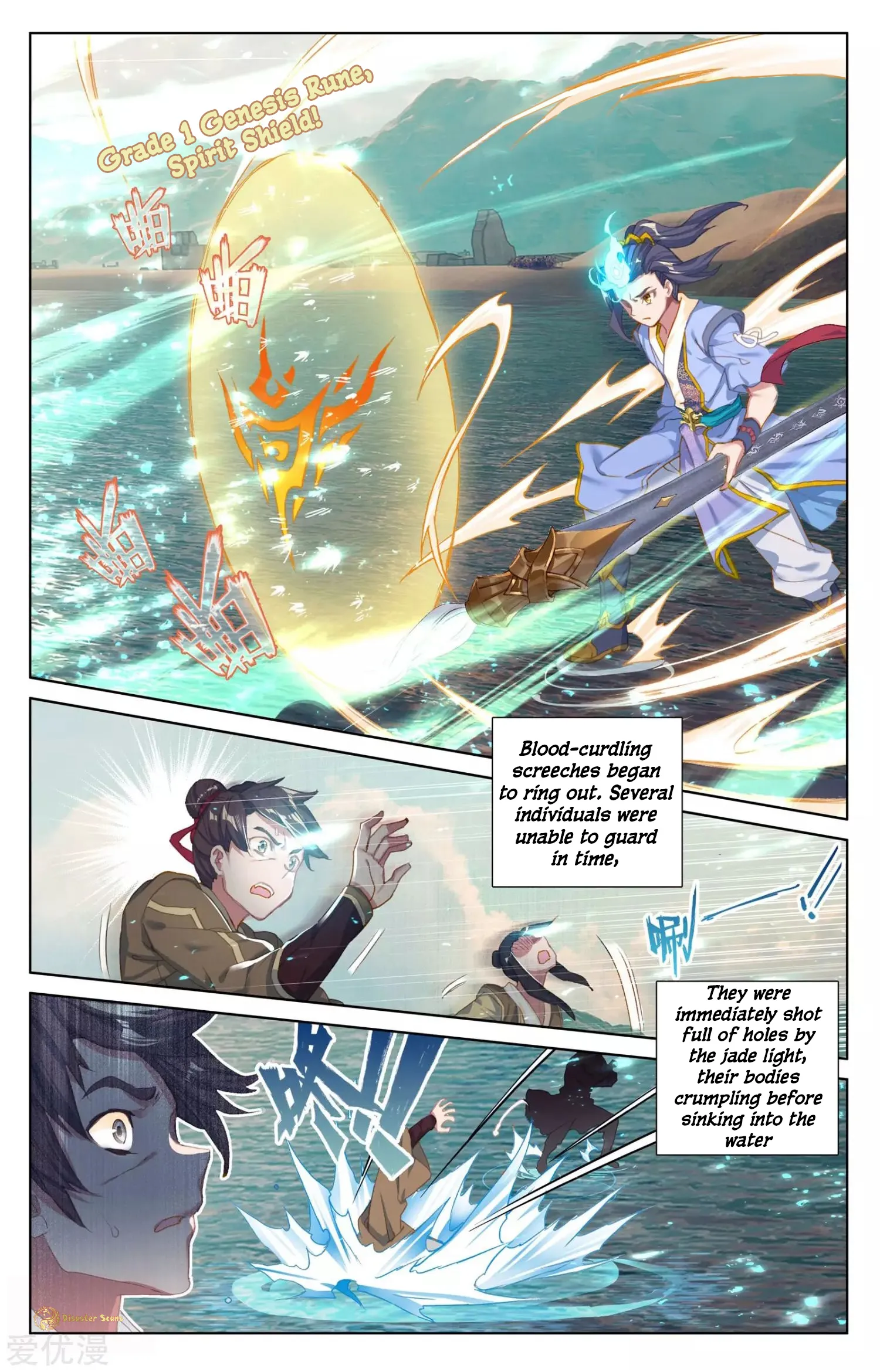 Read Yuan Zun EN Manga Online