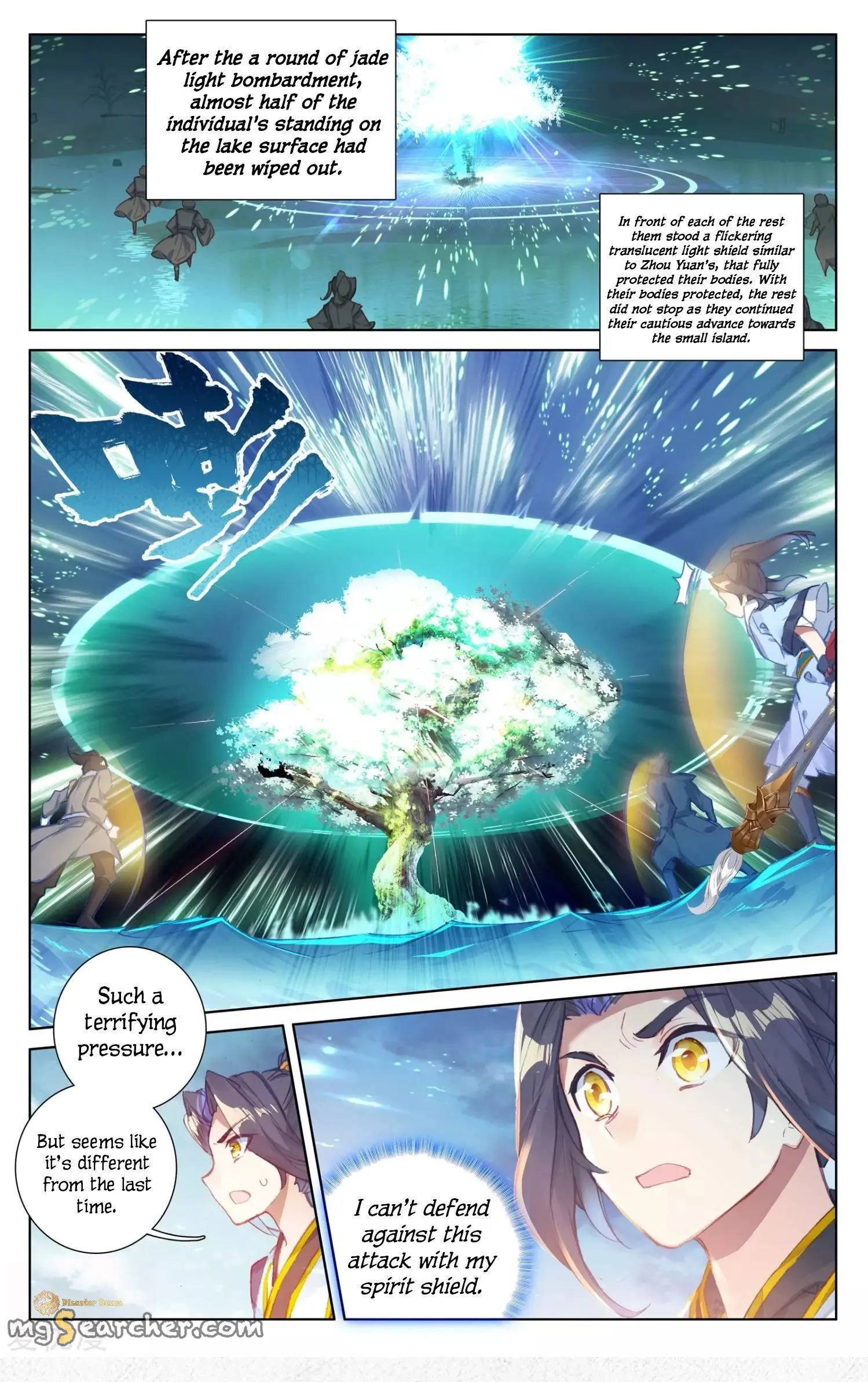 Read Yuan Zun EN Manga Online