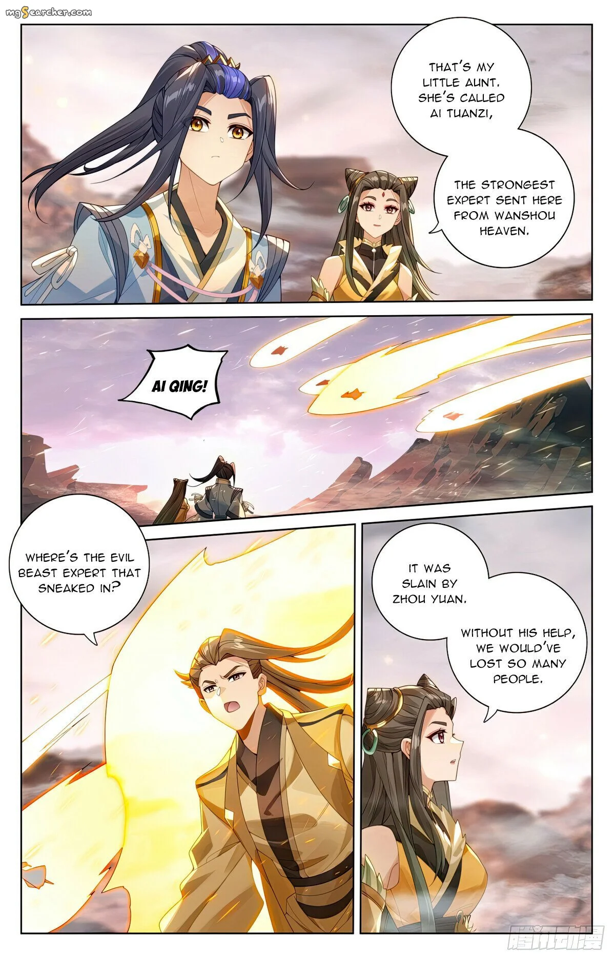 Read Yuan Zun EN Manga Online