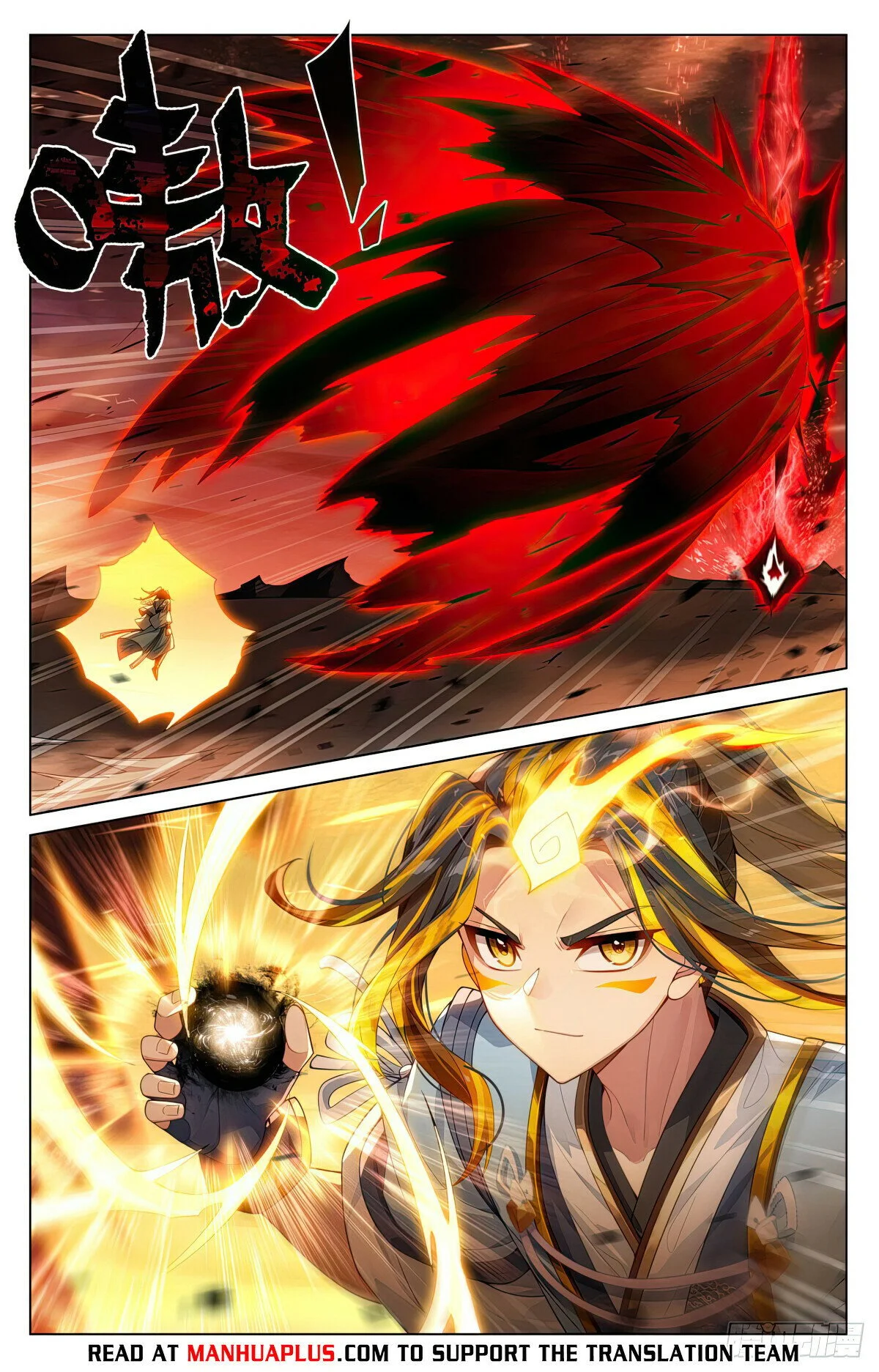 Read Yuan Zun EN Manga Online