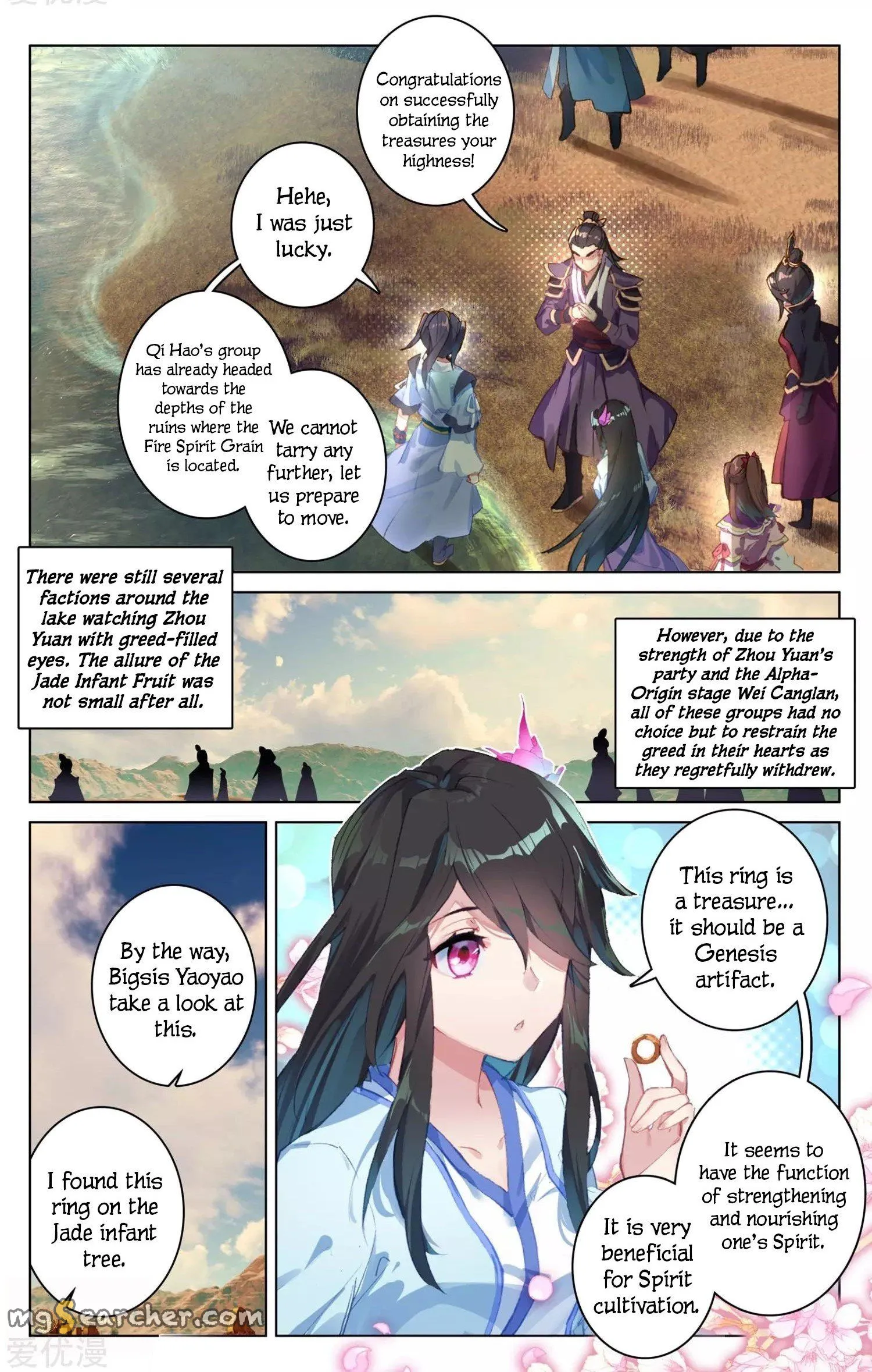 Read Yuan Zun EN Manga Online