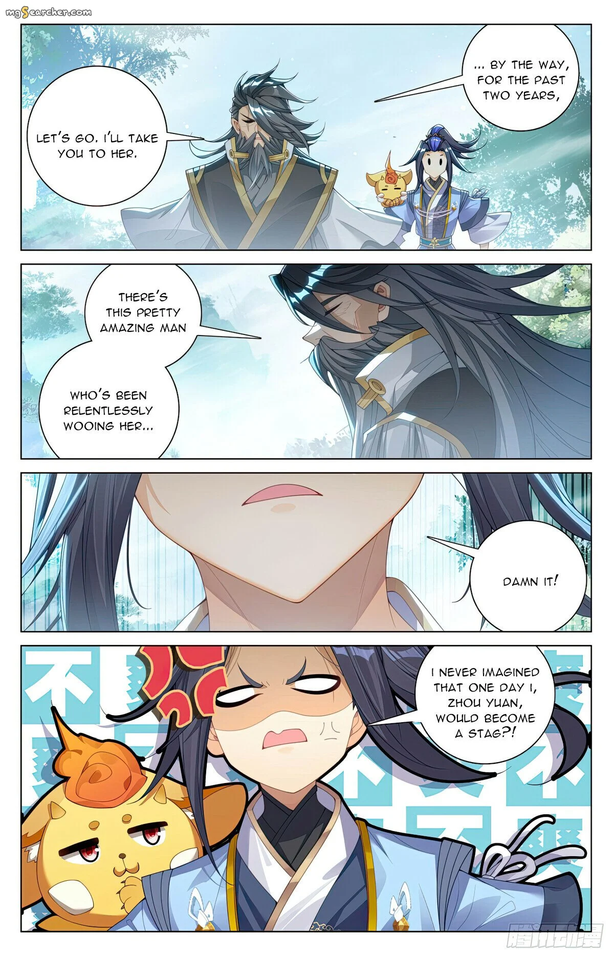 Read Yuan Zun EN Manga Online