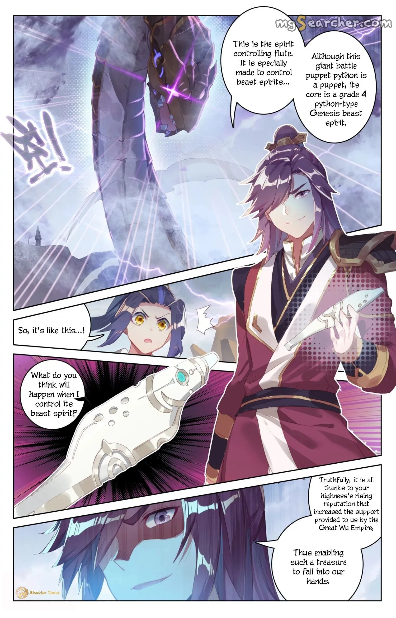 Read Yuan Zun EN Manga Online