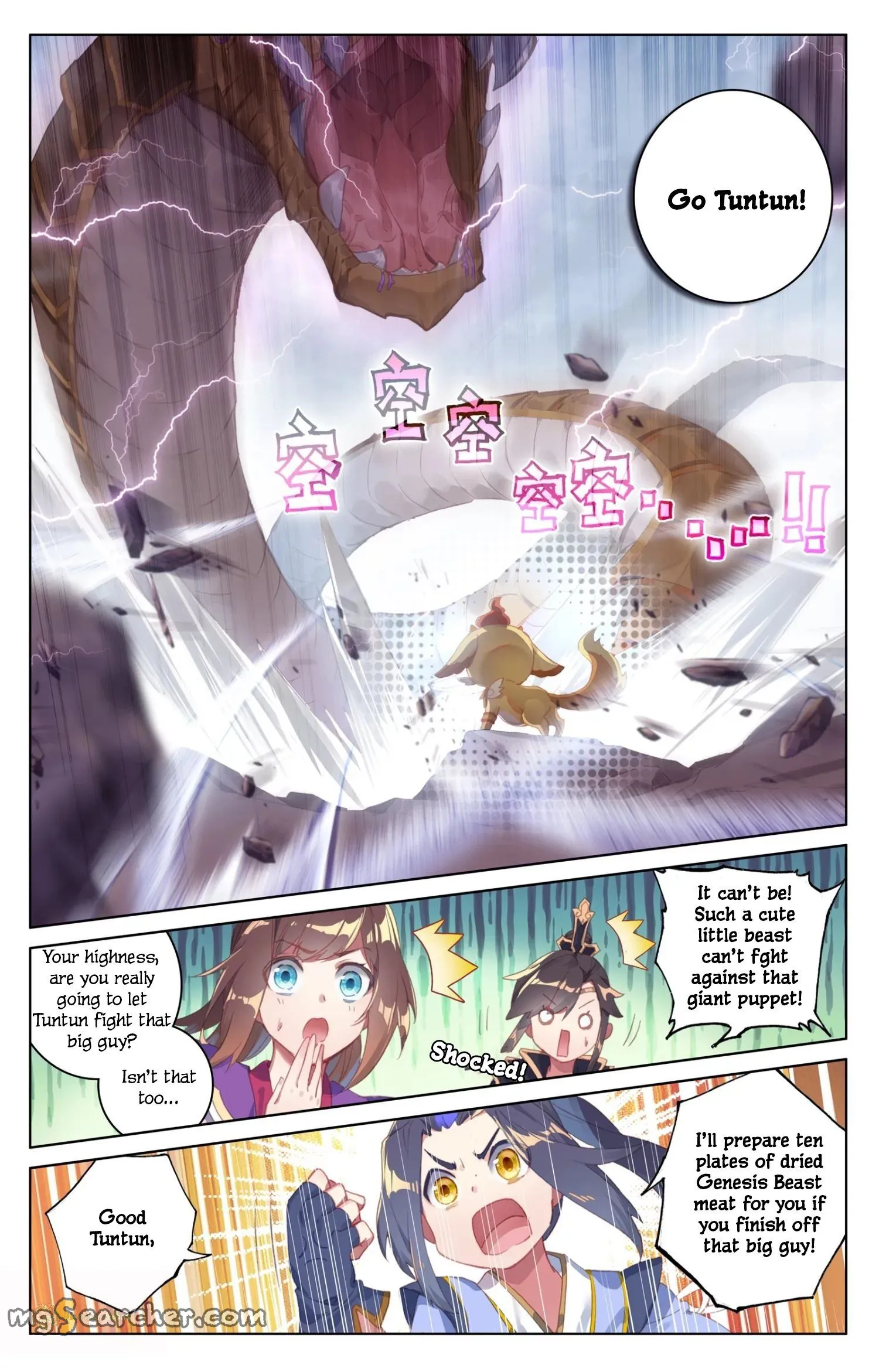 Read Yuan Zun EN Manga Online