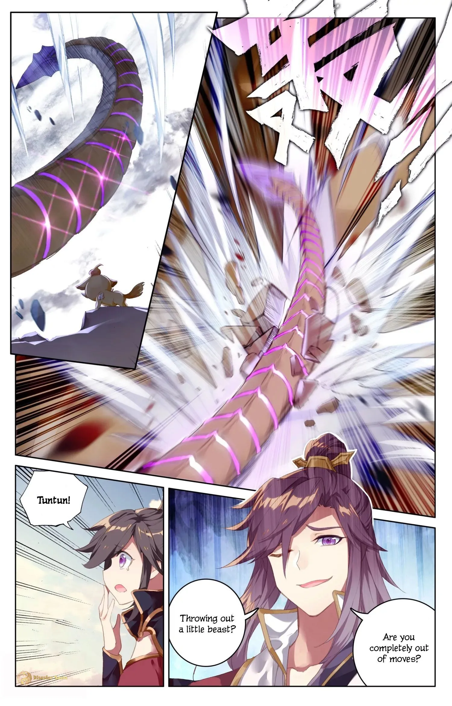 Read Yuan Zun EN Manga Online