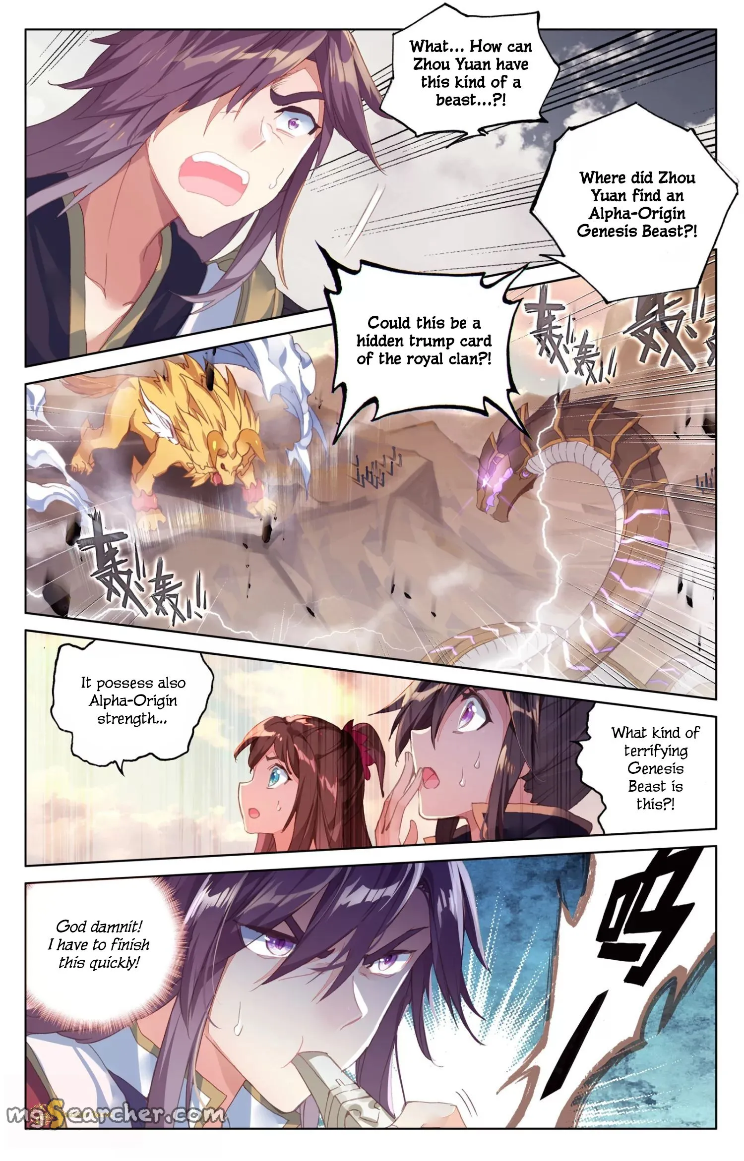 Read Yuan Zun EN Manga Online