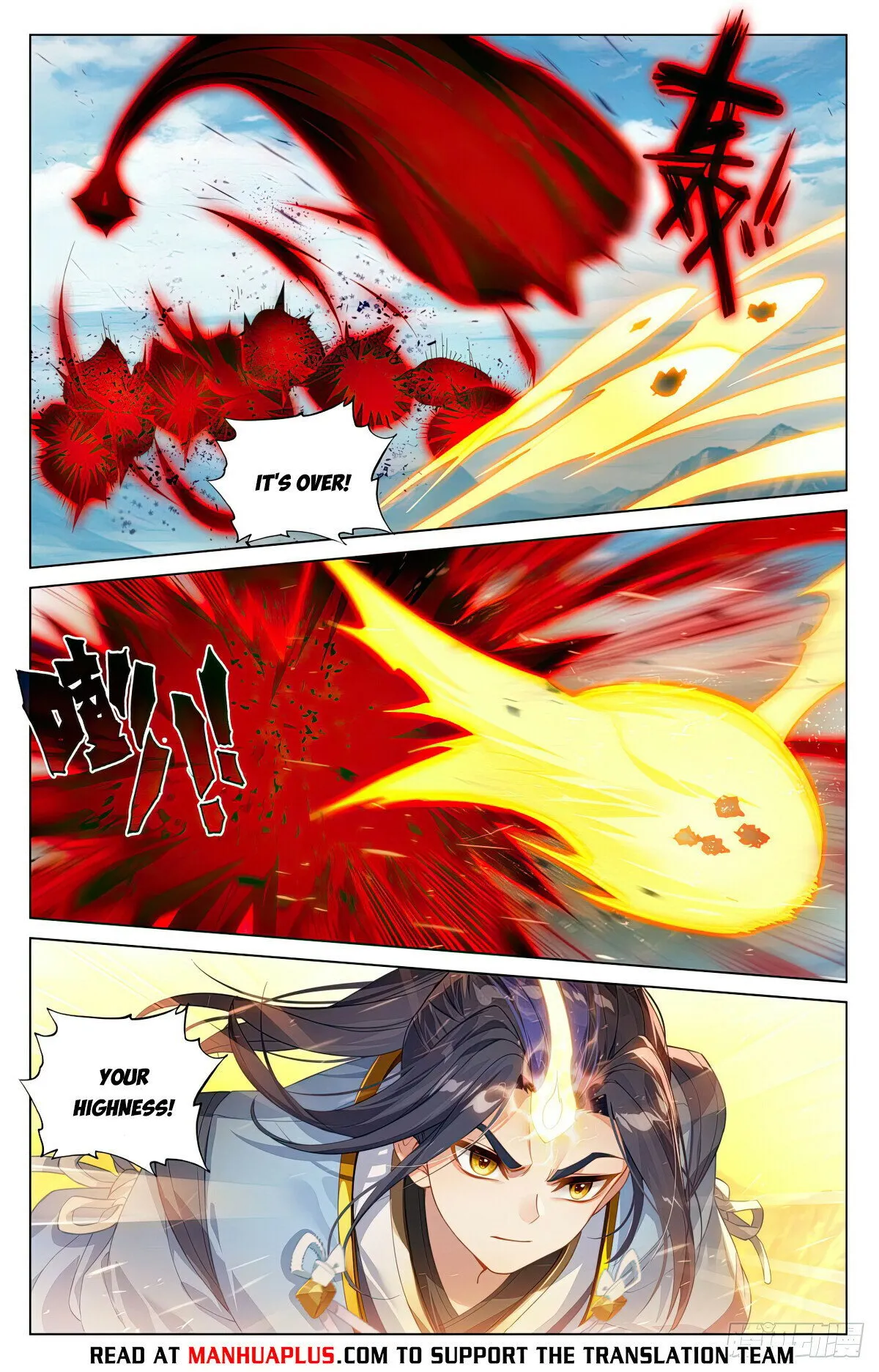 Read Yuan Zun EN Manga Online