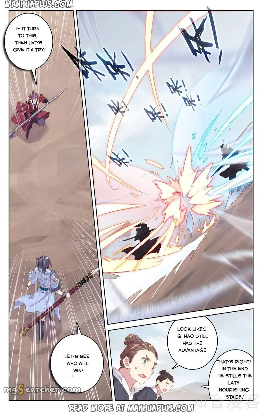 Read Yuan Zun EN Manga Online