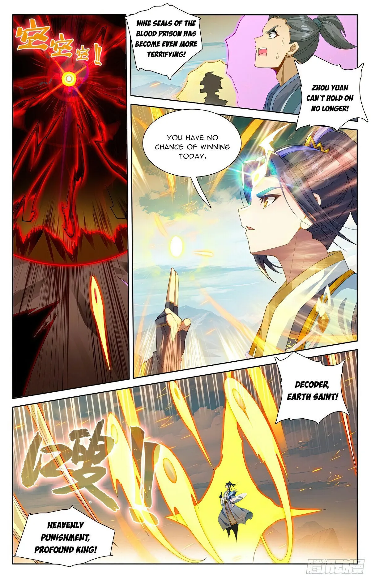 Read Yuan Zun EN Manga Online