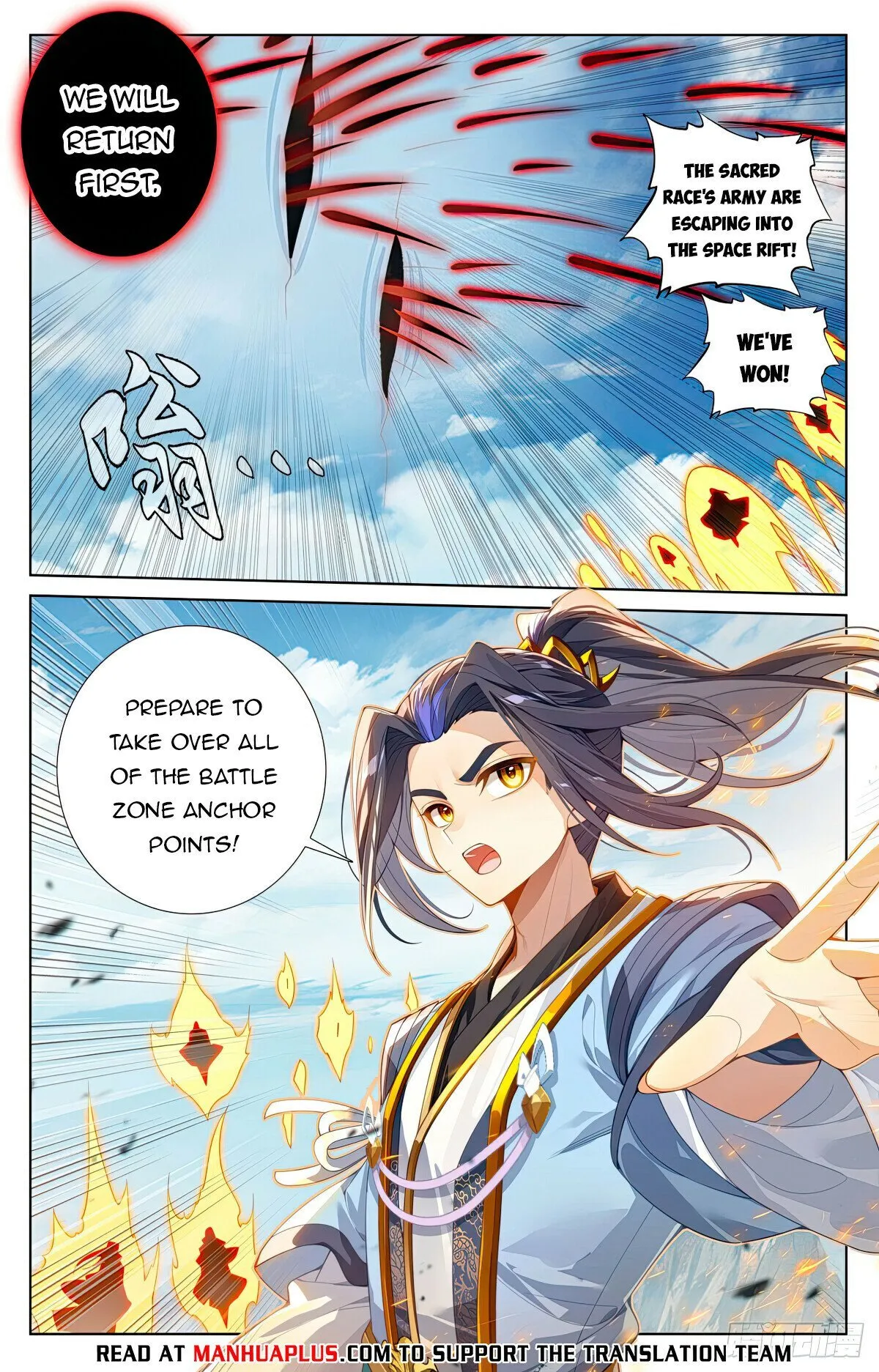 Read Yuan Zun EN Manga Online