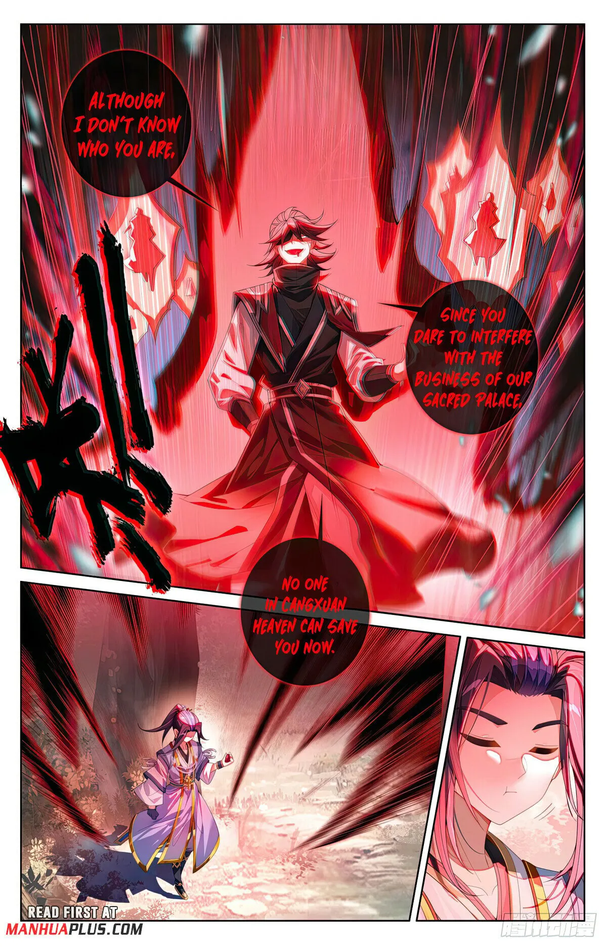 Read Yuan Zun EN Manga Online