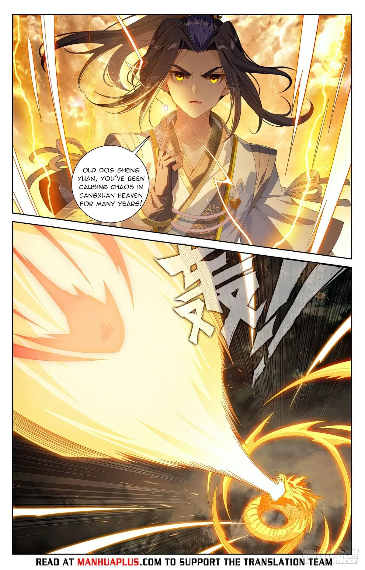 Read Yuan Zun EN Manga Online