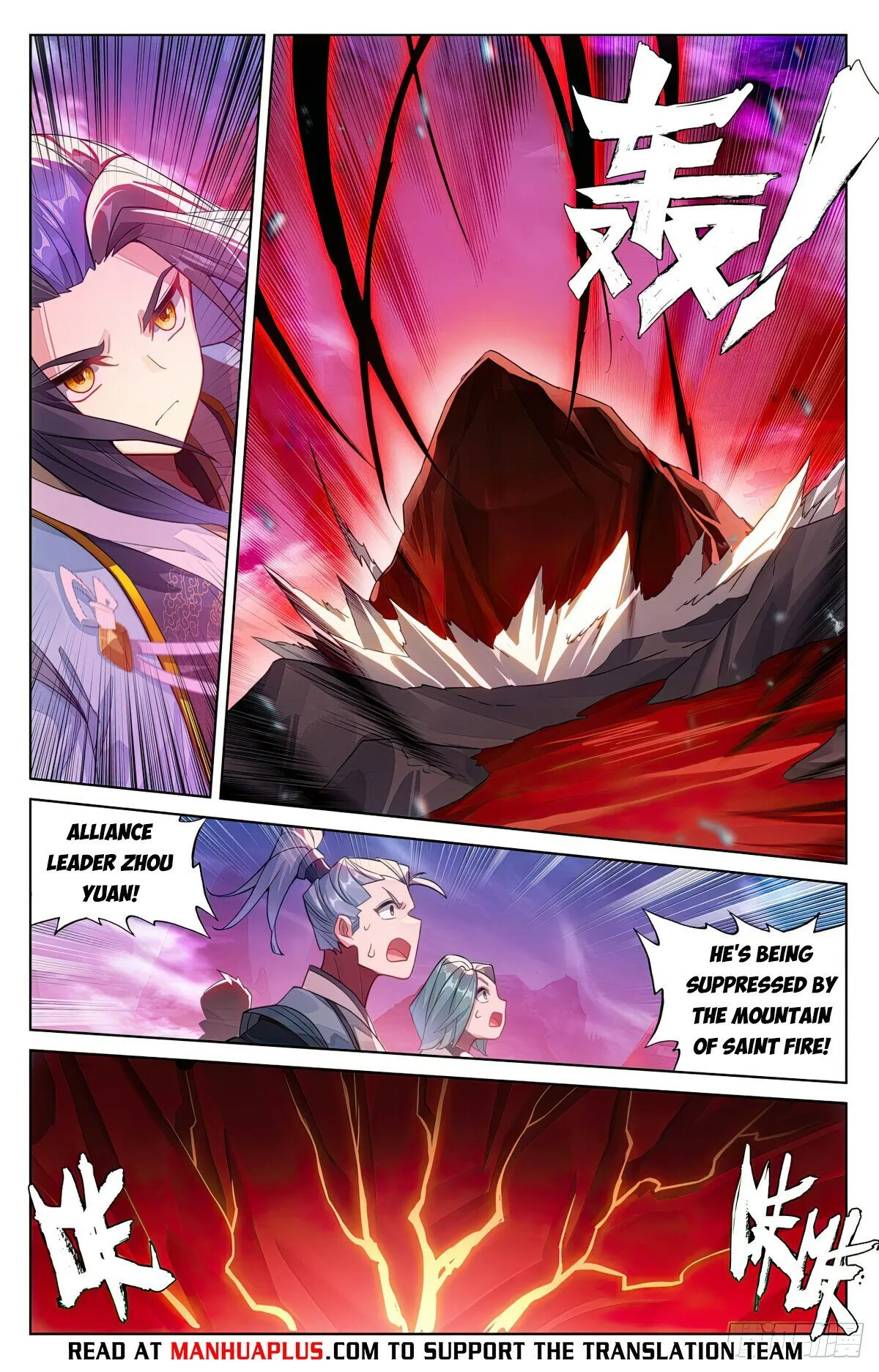 Read Yuan Zun EN Manga Online