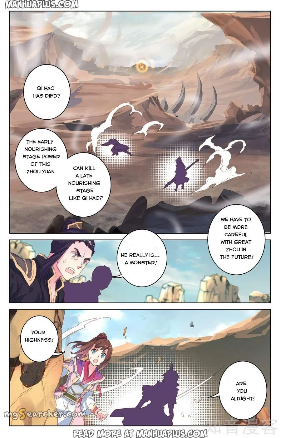 Read Yuan Zun EN Manga Online