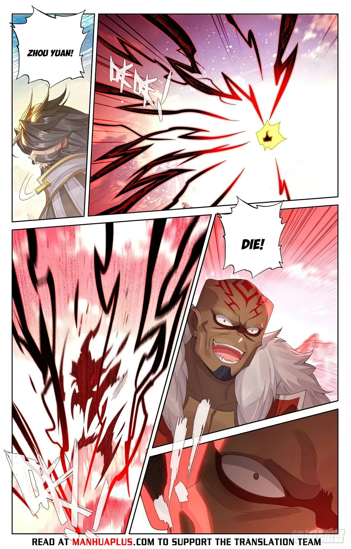Read Yuan Zun EN Manga Online
