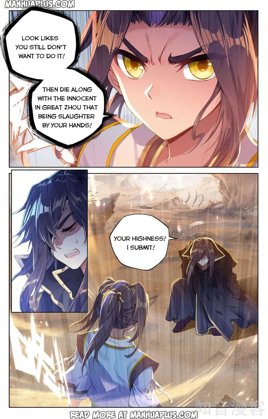 Read Yuan Zun EN Manga Online