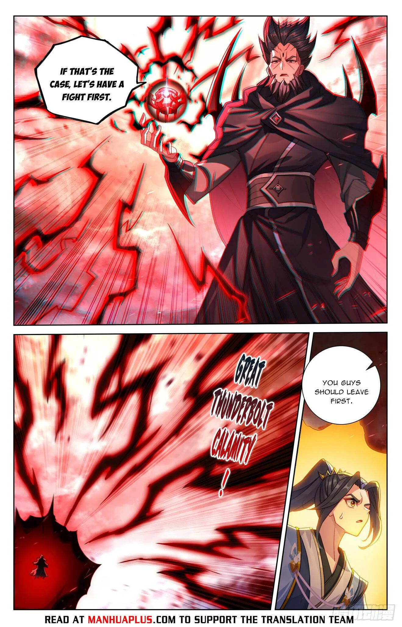 Read Yuan Zun EN Manga Online