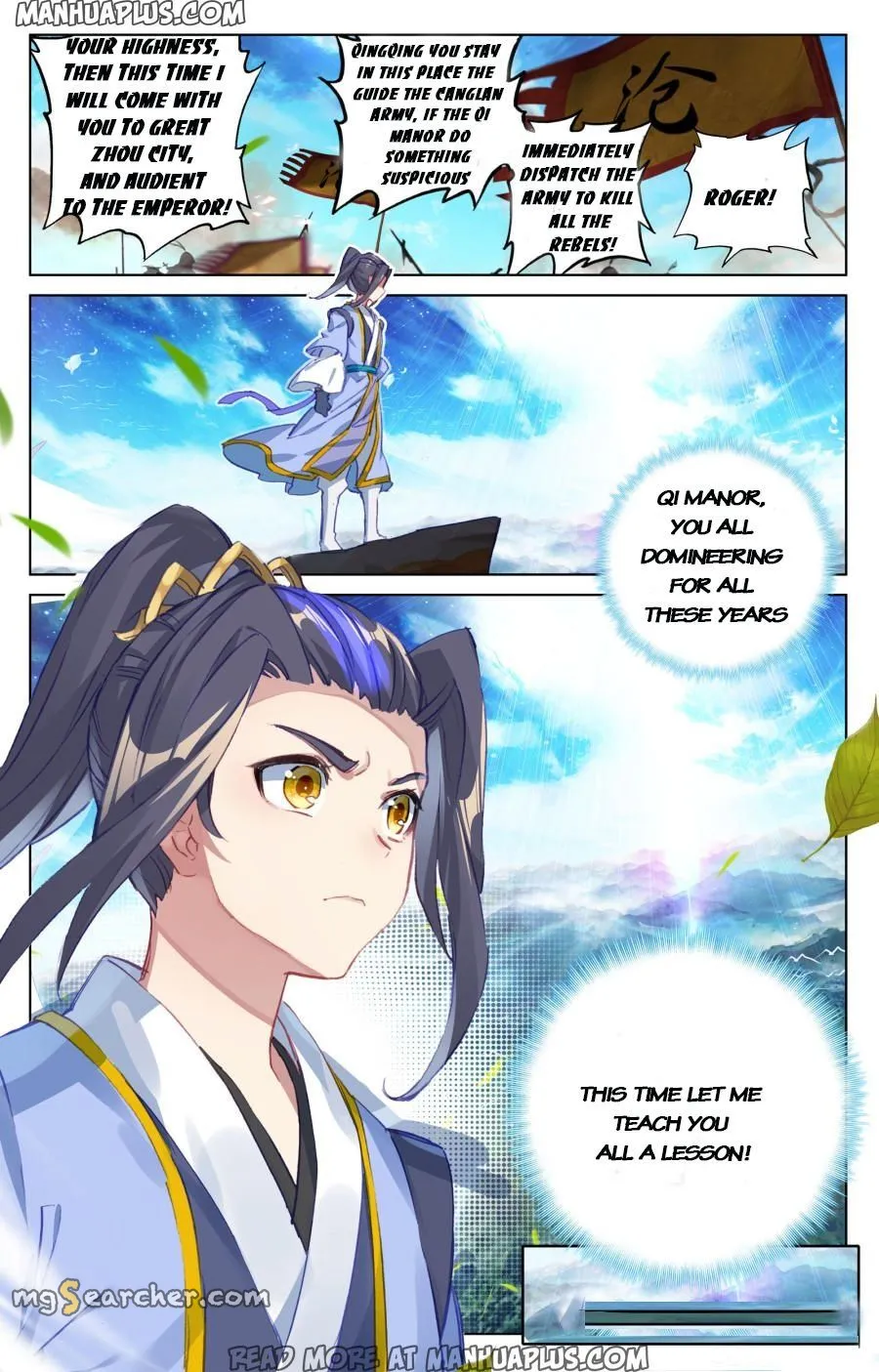 Read Yuan Zun EN Manga Online