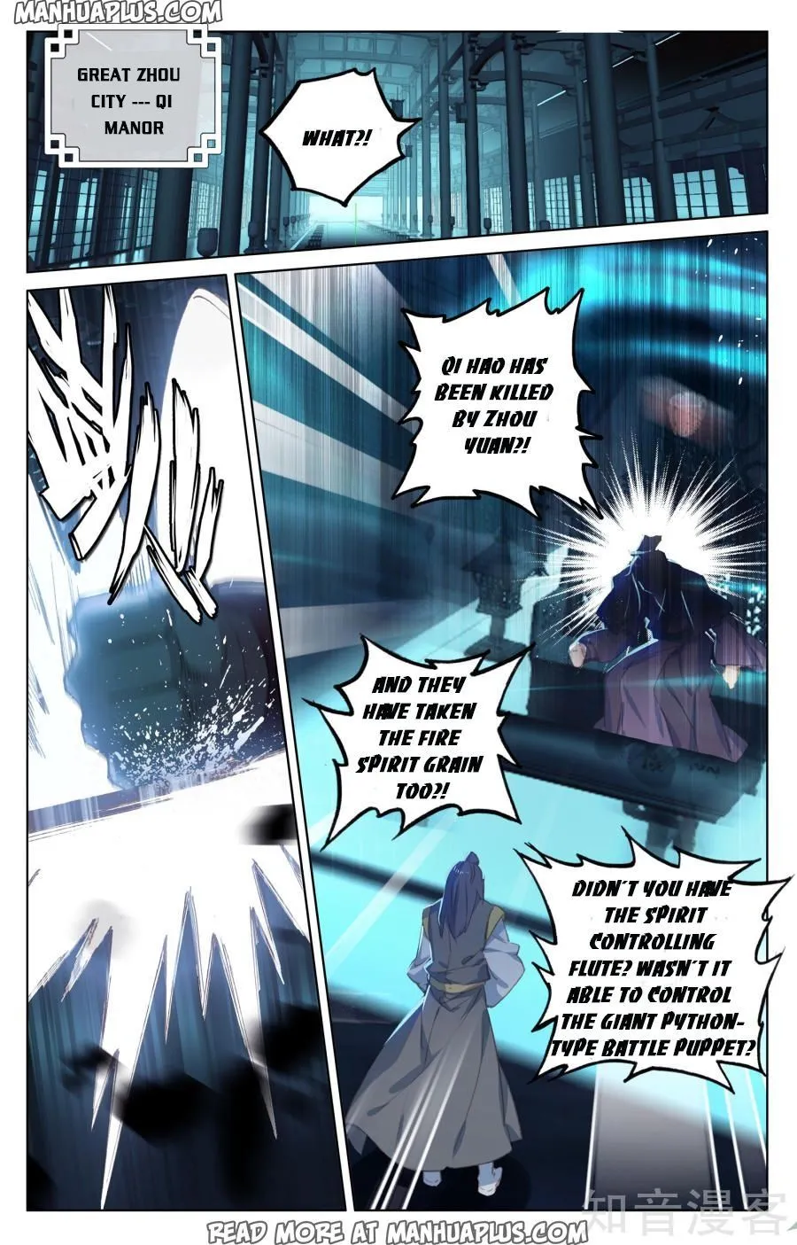 Read Yuan Zun EN Manga Online