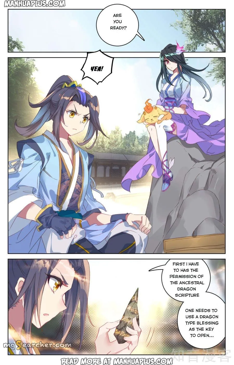 Read Yuan Zun EN Manga Online