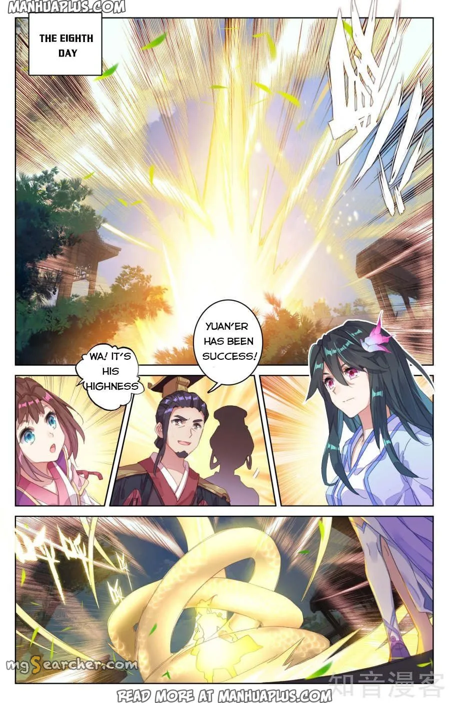 Read Yuan Zun EN Manga Online