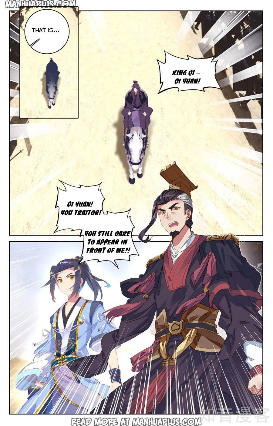 Read Yuan Zun EN Manga Online