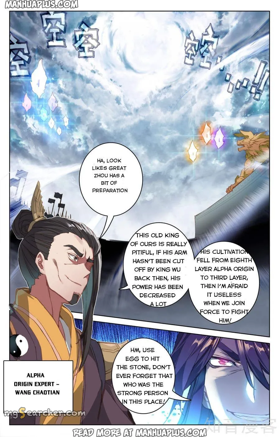 Read Yuan Zun EN Manga Online