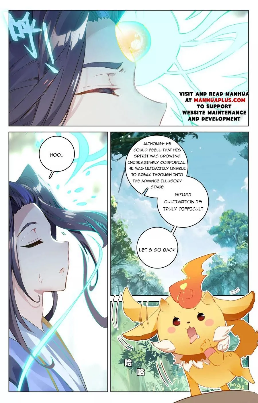 Read Yuan Zun EN Manga Online