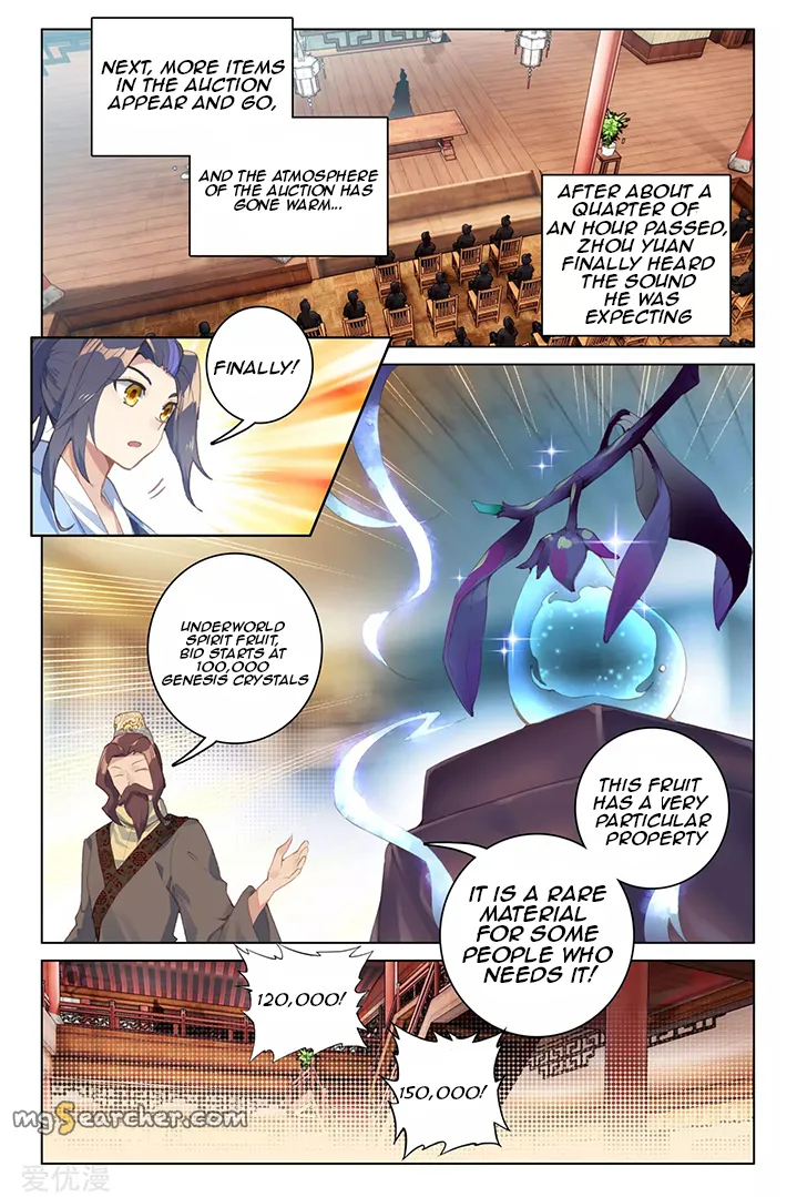 Read Yuan Zun EN Manga Online