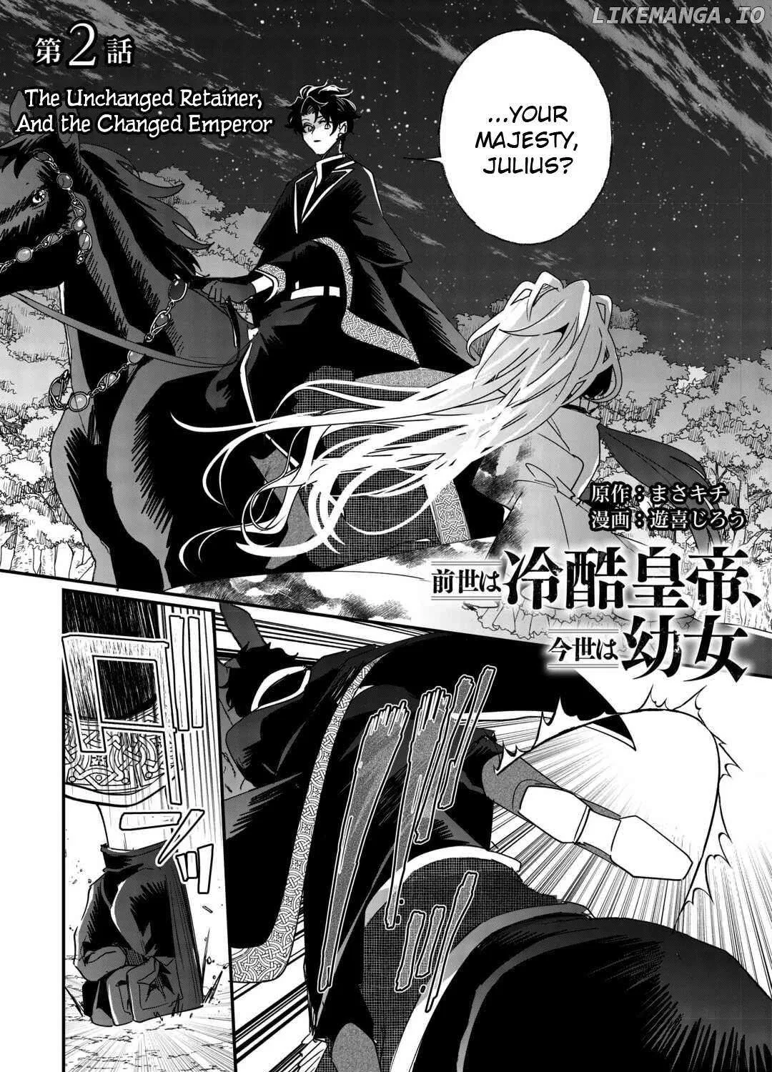Read Zense wa Reikoku Koutei, Konsei wa Youjo Manga Online