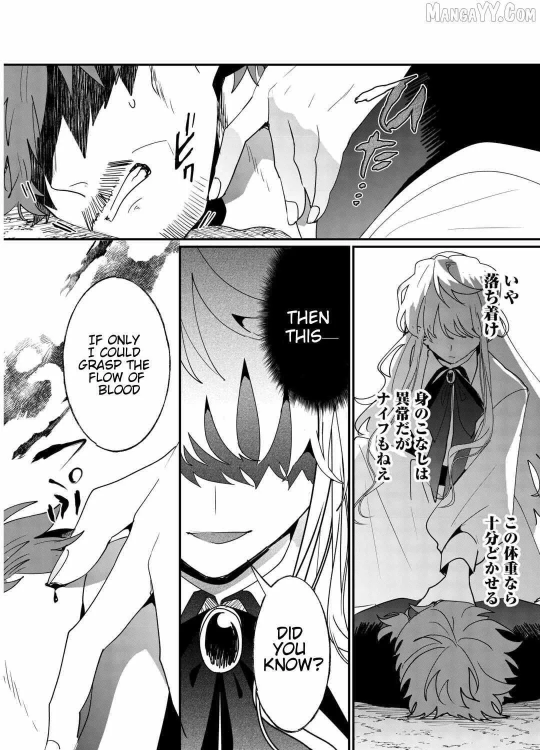 Read Zense wa Reikoku Koutei, Konsei wa Youjo Manga Online