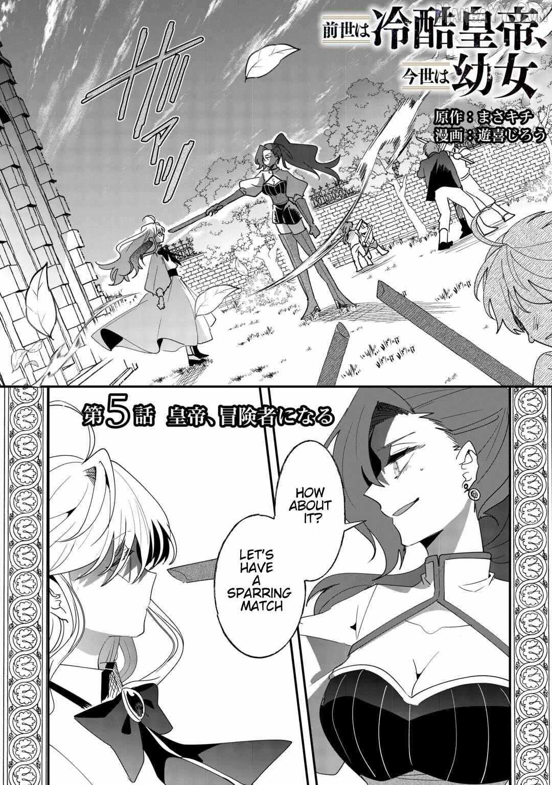 Read Zense wa Reikoku Koutei, Konsei wa Youjo Manga Online
