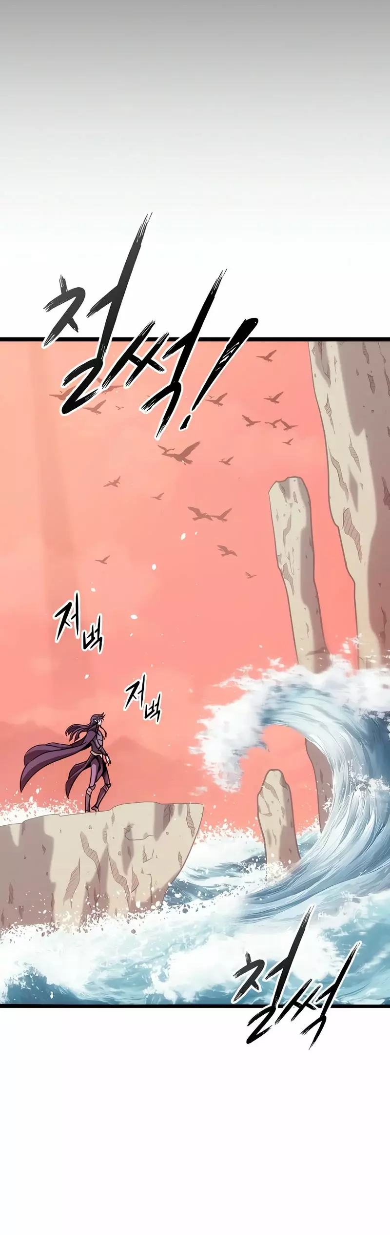 Read ¡Que abundante cosecha, señor demonio! ES Manga Online