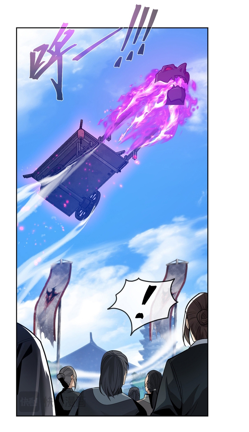 Read ¡Yo el Señor Demonio estoy siendo el objetivo de mis discípulas! ES Manga Online