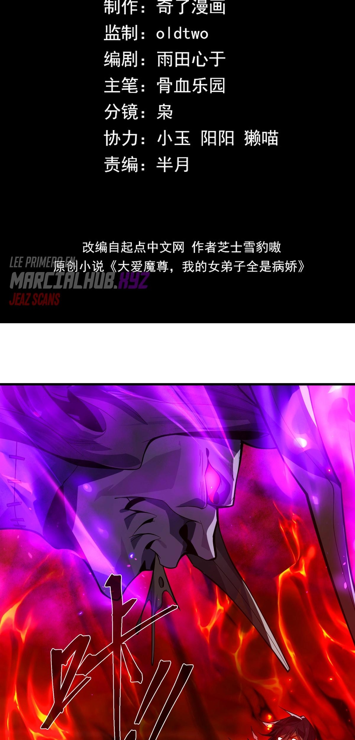 Read ¡Yo el Señor Demonio estoy siendo el objetivo de mis discípulas! ES Manga Online