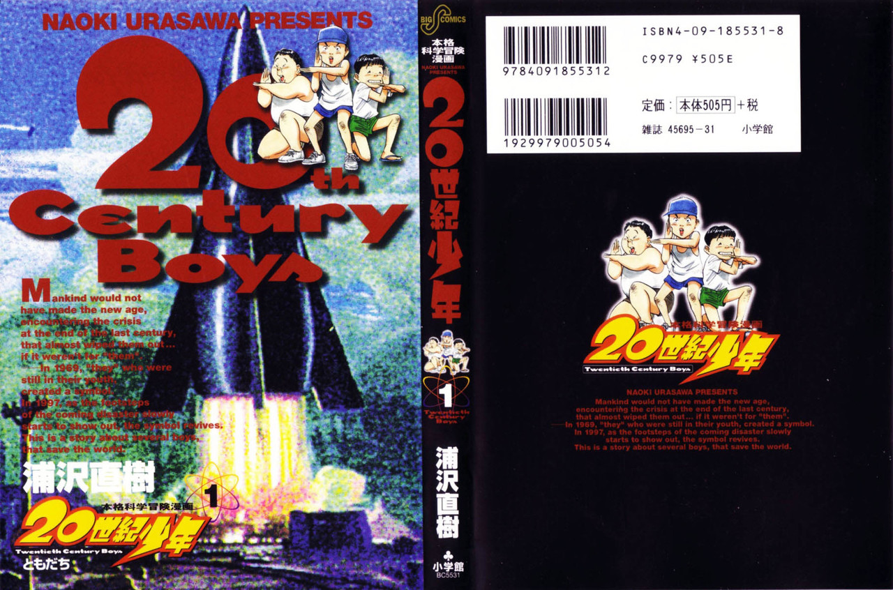 Read 20th Century Boys ES Manga Online