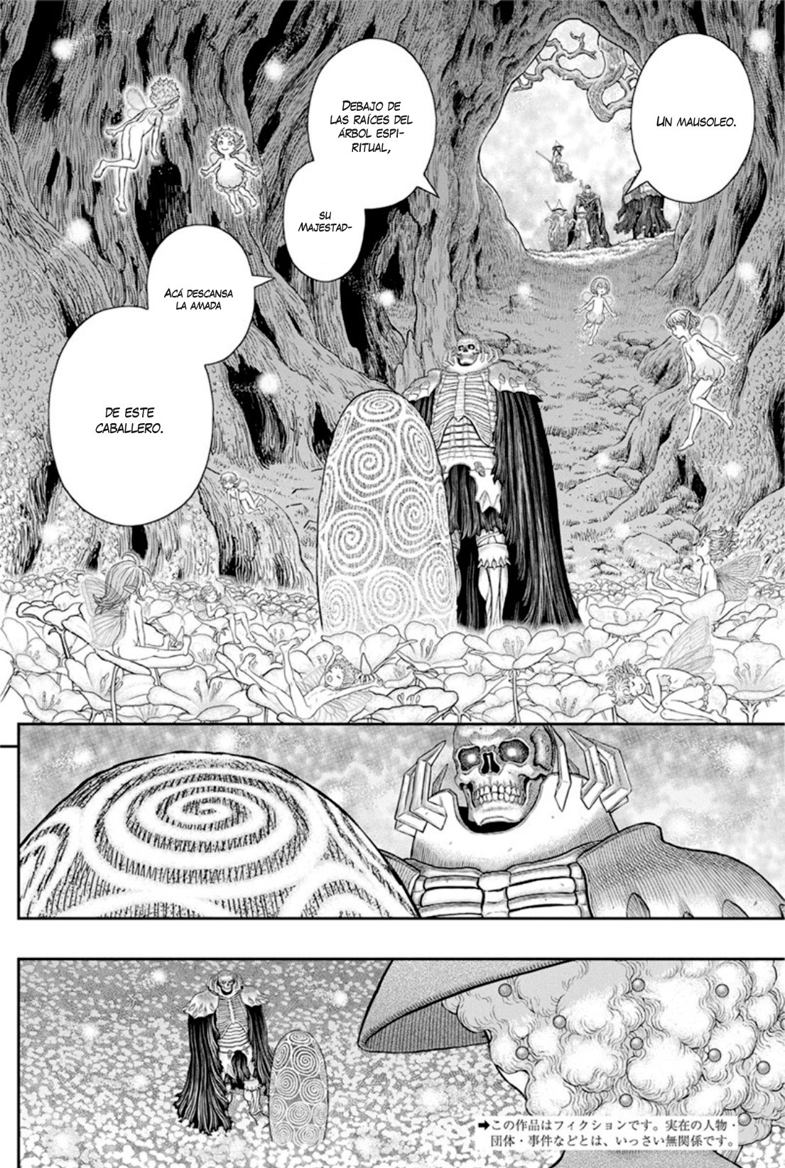 Read Berserk ES Manga Online