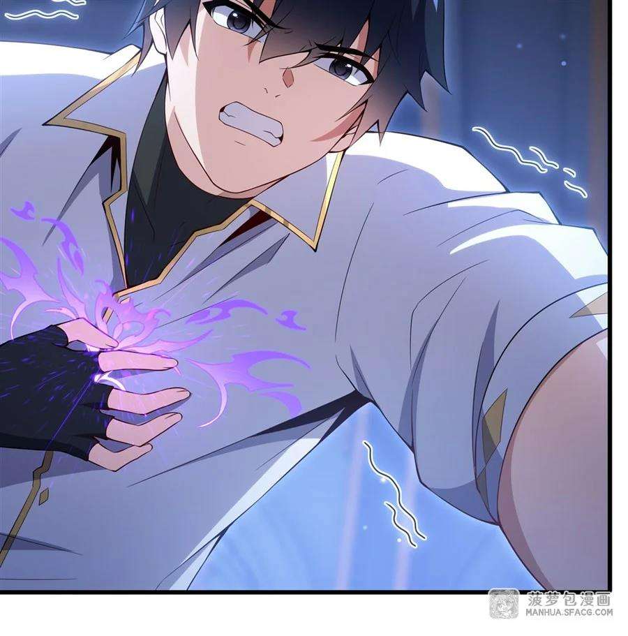 Read Cállate dragona malvada, ya no quiero criar hijos contigo ES Manga Online