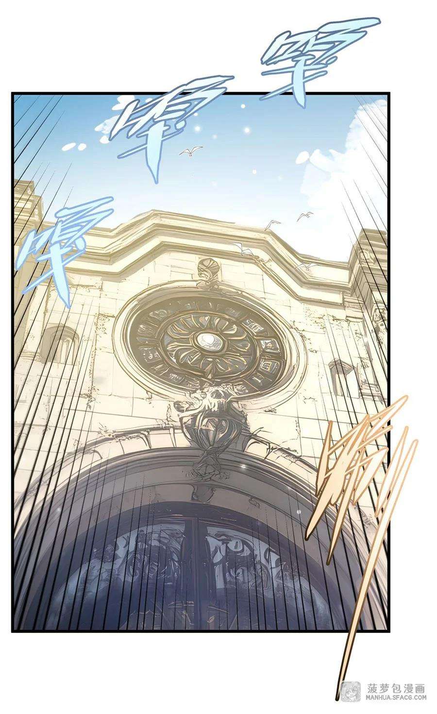 Read Cállate dragona malvada, ya no quiero criar hijos contigo ES Manga Online