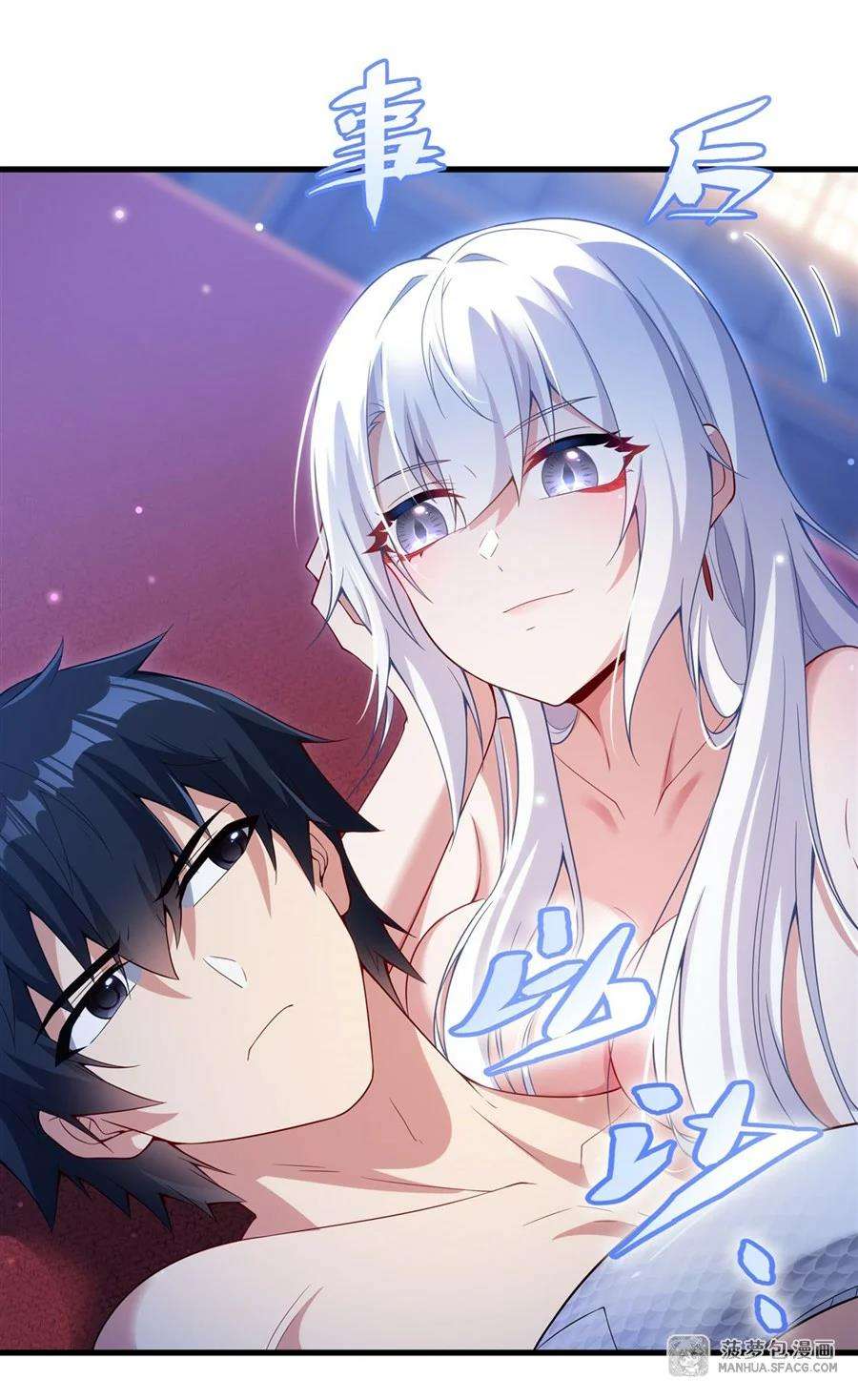 Read Cállate dragona malvada, ya no quiero criar hijos contigo ES Manga Online