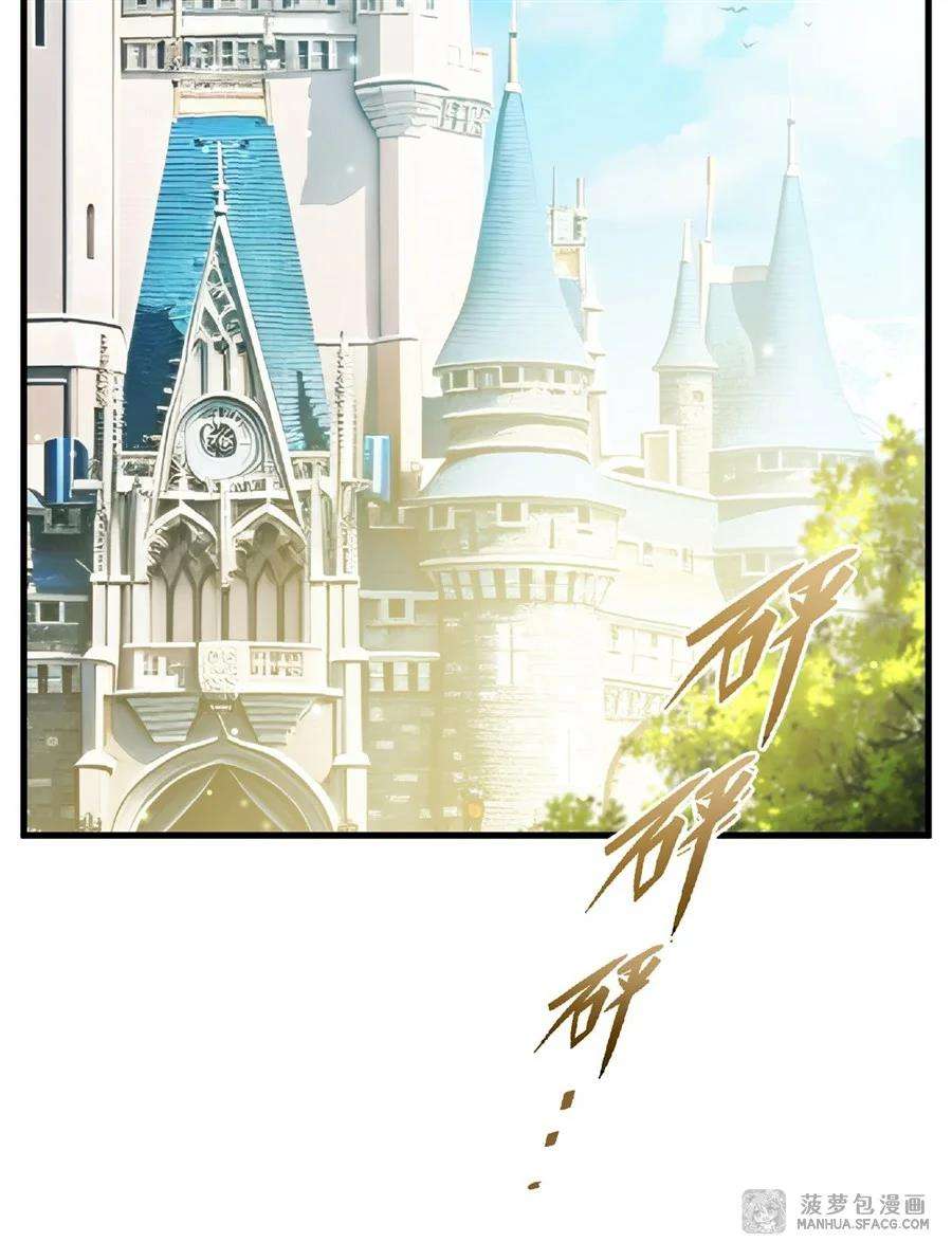 Read Cállate dragona malvada, ya no quiero criar hijos contigo ES Manga Online