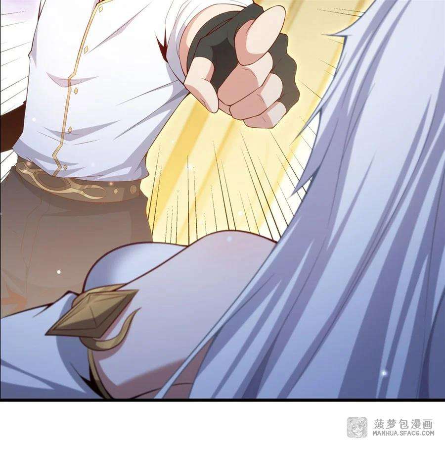 Read Cállate dragona malvada, ya no quiero criar hijos contigo ES Manga Online